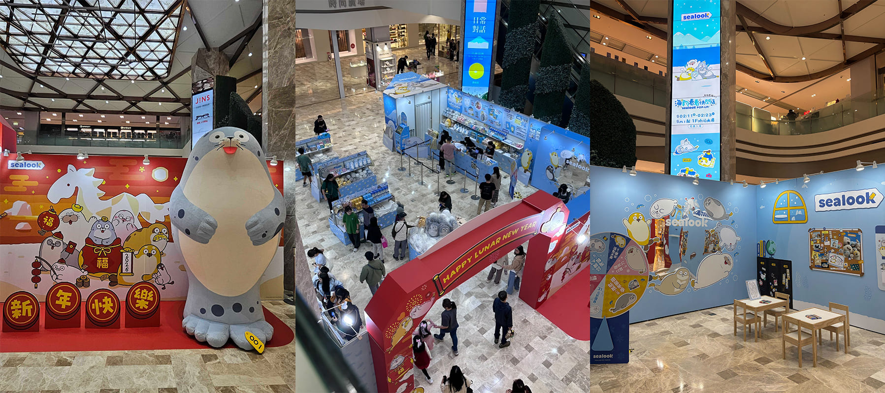 SEALOOK Pop-up Store