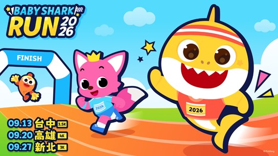 Baby Shark Run 2026 Taiwan three-city tour